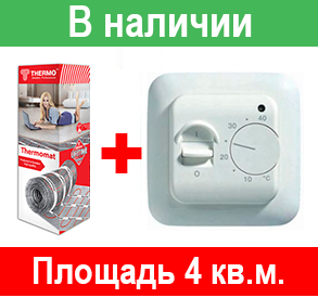 6) Теплый пол Thermomat 4 кв.м. TVK130 (520 вт.)